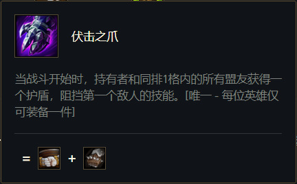 云顶两个伏击可以挡两次吗