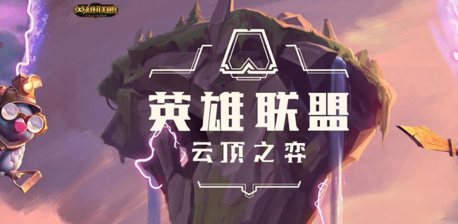 云顶赏金猎人怎么给装备