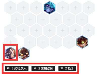 云顶之弈新版本执法官阵容怎么玩_云顶之弈新版本执法官阵容攻略分享