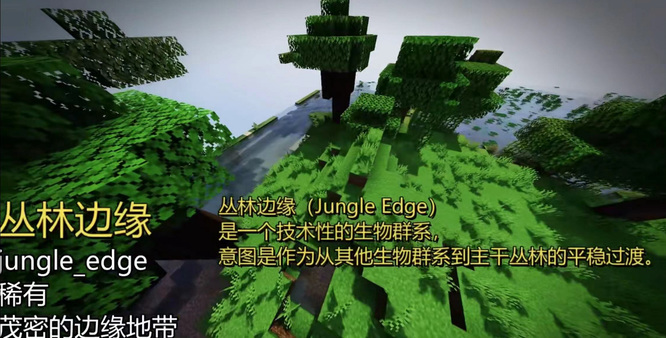 mc我的世界中73种地形的名称是什么_探索我的世界73种地形的命名大揭秘！