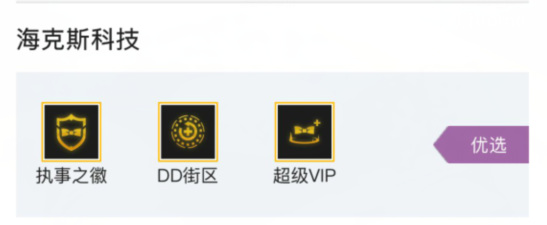 云顶之弈超级vip玩什么阵容_云顶之弈超级VIP必备的强力阵容推荐