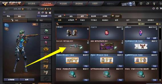 cf穿越火线暗月传说碎片哪里获得最多