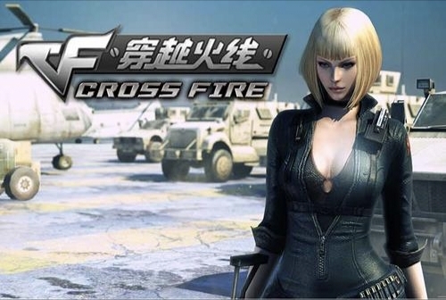 cf穿越火线跑断腿怎么跳