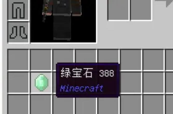 mc我的世界中怎样挖到绿宝石_我的世界中如何获得绿宝石