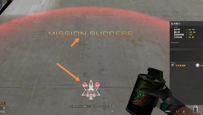 cf穿越火线怎么安装和拆除c4_CF如何安装与拆除C4的方法