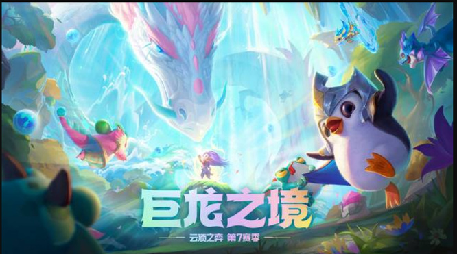 云顶之弈神龙尊者蜘蛛怎么玩