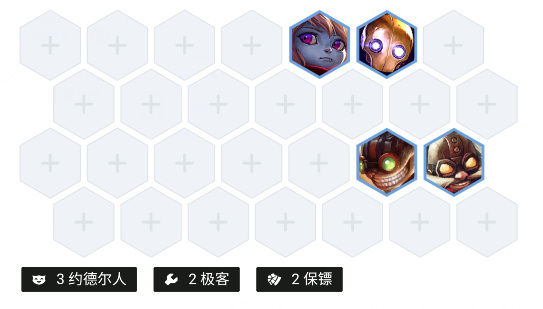 云顶之弈3费之力怎么玩_云顶之弈攻略如何利用3费棋子获胜