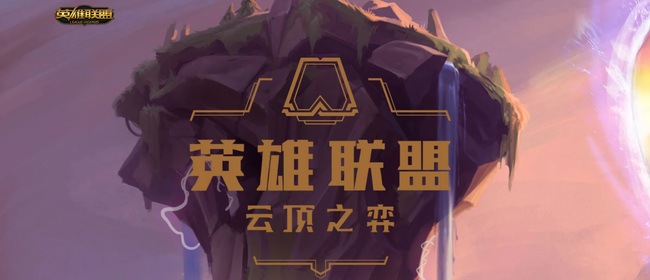 云顶20费卡巨魔是真的吗