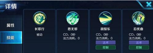 王者荣耀的蔡文姬在lol英雄联盟手游里是谁