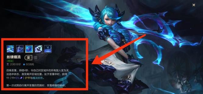 LOL手游格温怎么玩_LOL手游格温玩法简介