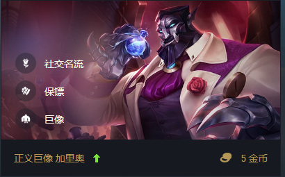 云顶之弈三羁绊英雄有哪些_云顶之弈 三种羁绊英雄介绍