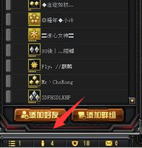 cf穿越火线邀请好友怎么算成功_如何邀请好友成功加入穿越火线游戏