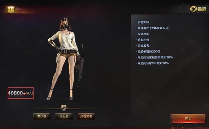 cf穿越火线的cf穿越火线点可以买的英雄角色有哪些_穿越火线中可用点数购买的英雄角色有哪些