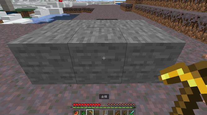 mc我的世界金稿子能挖什么