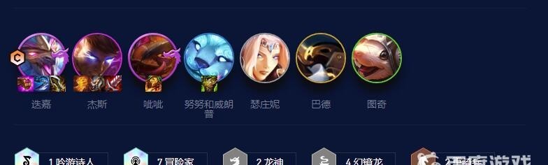 云顶之弈.5幻境龙阵容怎么搭配_云顶之弈.5幻境龙阵容完美搭配指南