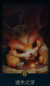 lol英雄联盟各个英雄的名字叫什么_英雄联盟手游中英雄们的名字都是什么