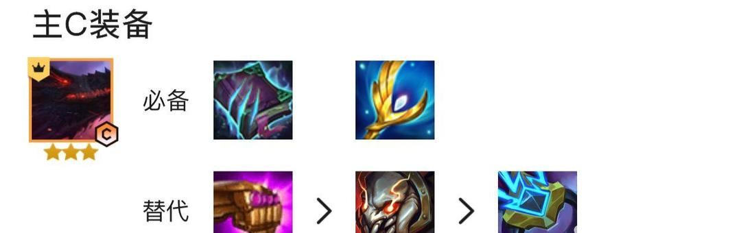 云顶之弈.5黯灵龙灵魂虹吸怎么玩_云顶之弈.5炫彩龙魂吸引玩法