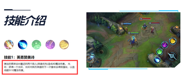 英雄联盟手游琴女是哪个位置_英雄联盟手游琴女位置揭秘