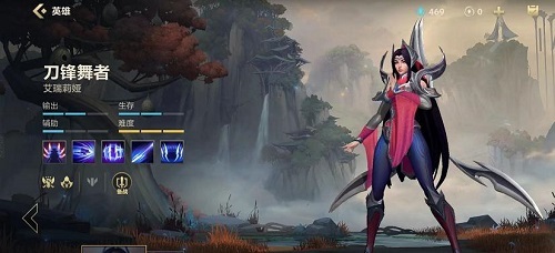 英雄联盟手游刀妹打什么位置_英雄联盟手游刀妹适合哪个位置