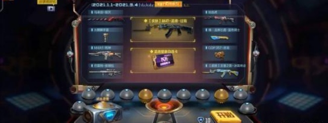 cf穿越火线扭蛋机多少扭蛋币抽一次