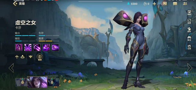 lol英雄联盟手游卡莎名字有哪些_英雄联盟手游卡莎别名大全