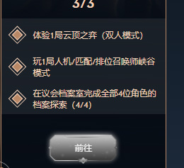 英雄联盟手游金克丝双城之战皮肤如何获得_LOLM金克丝双城之战皮肤获取攻略