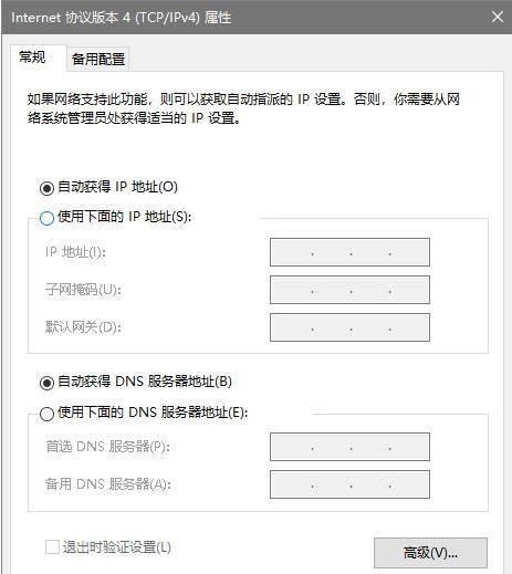 mc我的世界连接失败怎么办_我的世界连接故障应如何处理