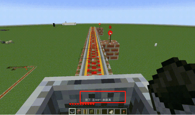 mc我的世界怎么下车