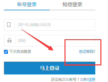 mc我的世界账号怎么找回_寻回我的世界游戏账号