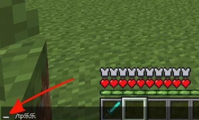 mc我的世界tp队友的指令是什么