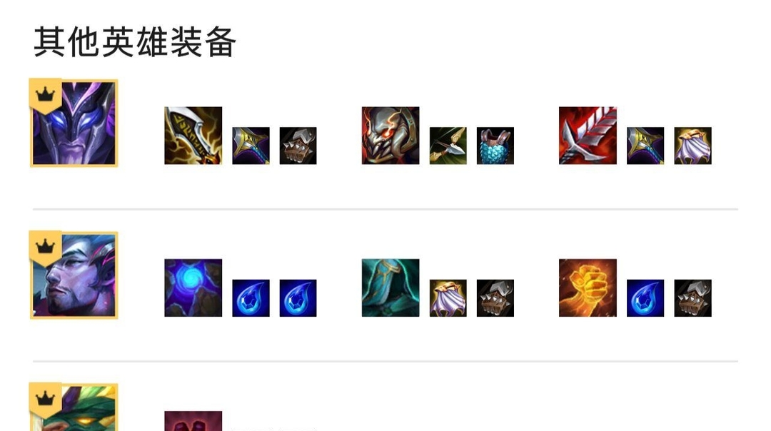 云顶之弈.5玉龙猴王怎么玩_云顶之弈.5玉龙猴王玩法攻略