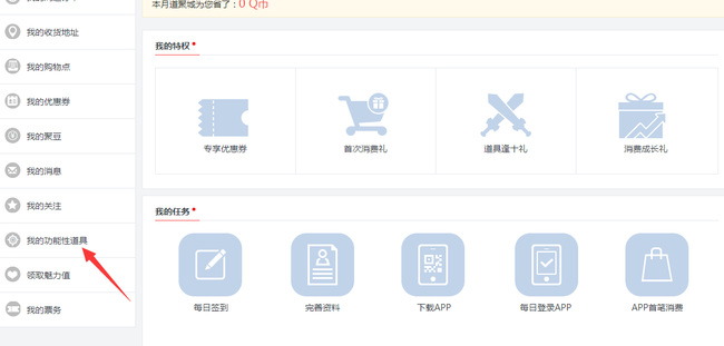 cf穿越火线怎么改名_如何在CF中改变游戏名称