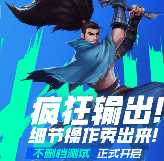 lol英雄联盟手游id英文名字怎么起