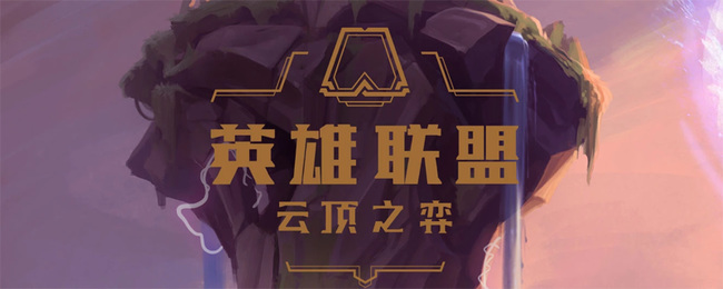 云顶之弈9光明哨兵怎么合