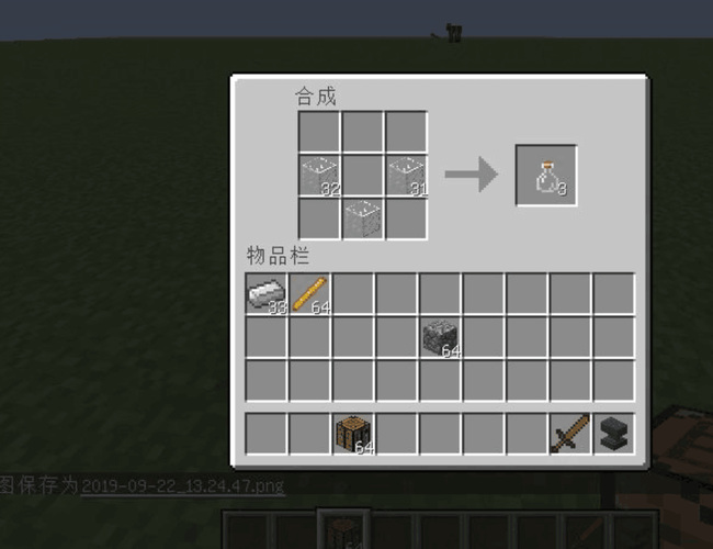 mc我的世界哪些东西可以炼制药水_我的世界中能用于制作药水的材料