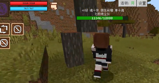 mc我的世界魂师生存宗门怎么邀请