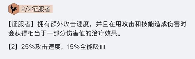 云顶之弈无脑上分阵容如何搭配_打造顶级阵容云顶之弈无脑上分攻略