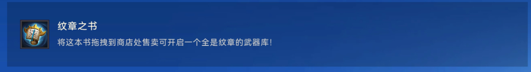 云顶之弈星界转怎么获得_云顶之弈星界转获得攻略分享