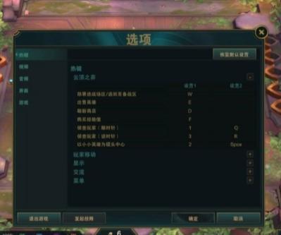 云顶之弈怎么抢英雄按什么键