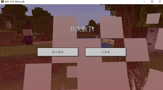 mc迷路了怎么找到家_迷失我的世界如何找回家园