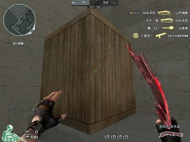 cf穿越火线怎样跳箱子没有脚步