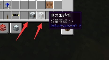 mc我的世界殷钢锭怎么弄