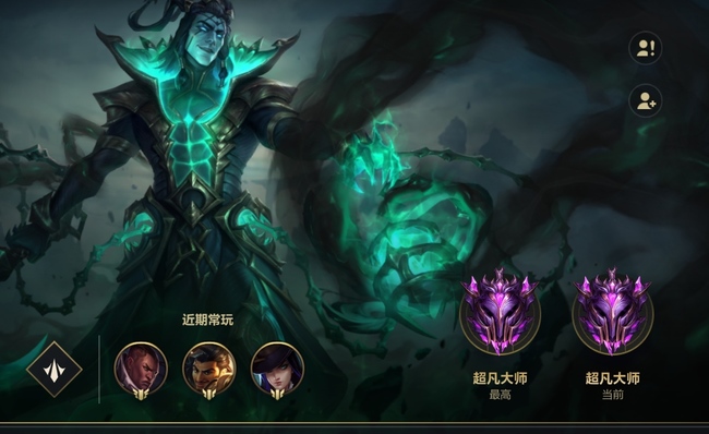 lol手游大师一把加多少分