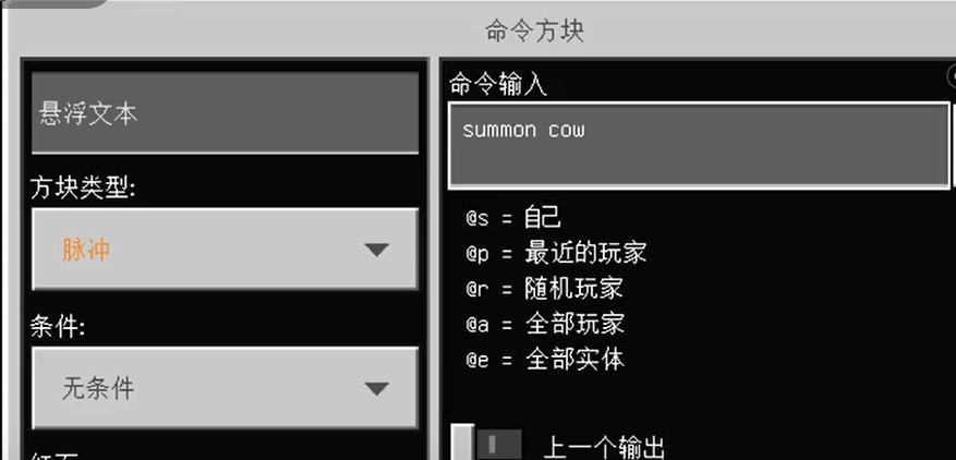 mc我的世界怎么用指令生产牛