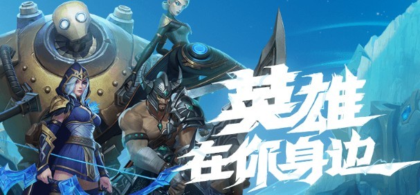 内测资格怎么获得