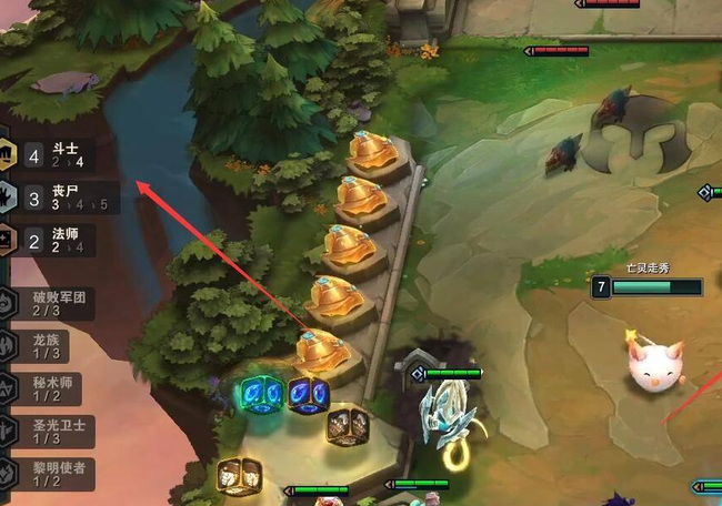 云顶5丧尸阵容怎么搭配_云顶之弈打造丧尸阵容的关键