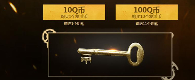 cf穿越火线scar白虎多少钱