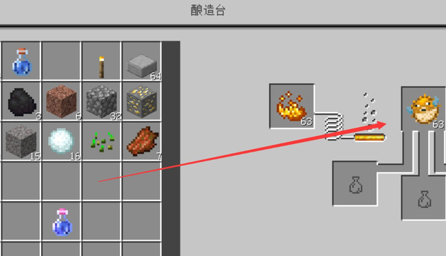 mc我的世界潜水药剂怎么做_制作我的世界潜水药剂快速畅游水下世界