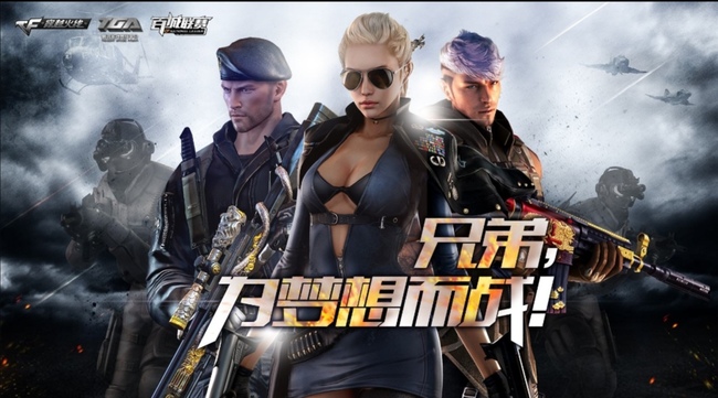 cf穿越火线牛魔王玩偶有什么用