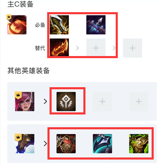 云顶之弈储存能量海克斯怎么玩_云顶之弈新玩法储存能量海克斯攻略